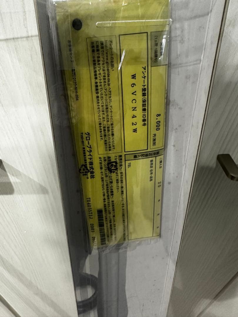 Daiwa Megalis 磯竿 4号 HR 21年モデル