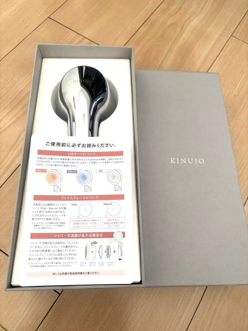 KINUJO Silk rich shower絹女　 シャワーヘッド　シルバー