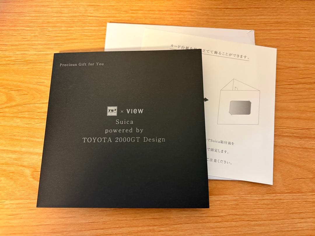 【新品未使用】記念Suica 限定　トヨタ2000GT Suica機能使用不可