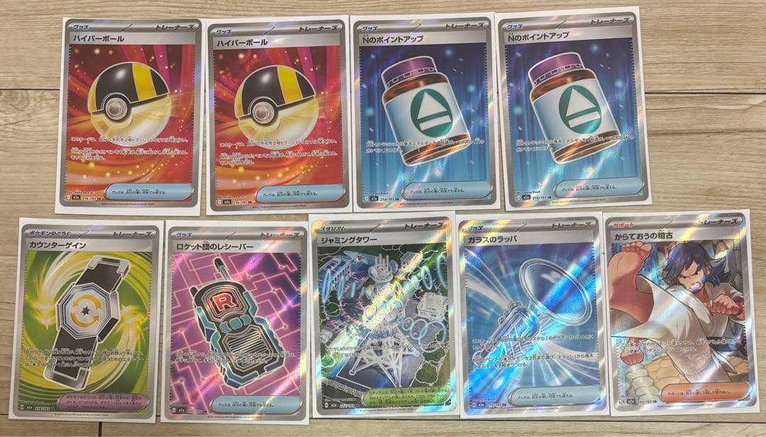 ポケモンカード　MEGAドリームex MEGAハイクラスパック　12〜box