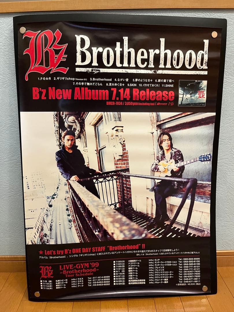 秀*様 B'z 販促ポスター等 6枚セット