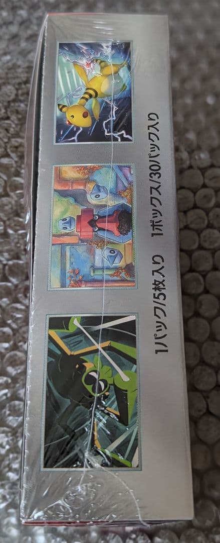 ポケモンカードゲーム ロケット団の栄光 シュリンク付　 1ボックス未開封