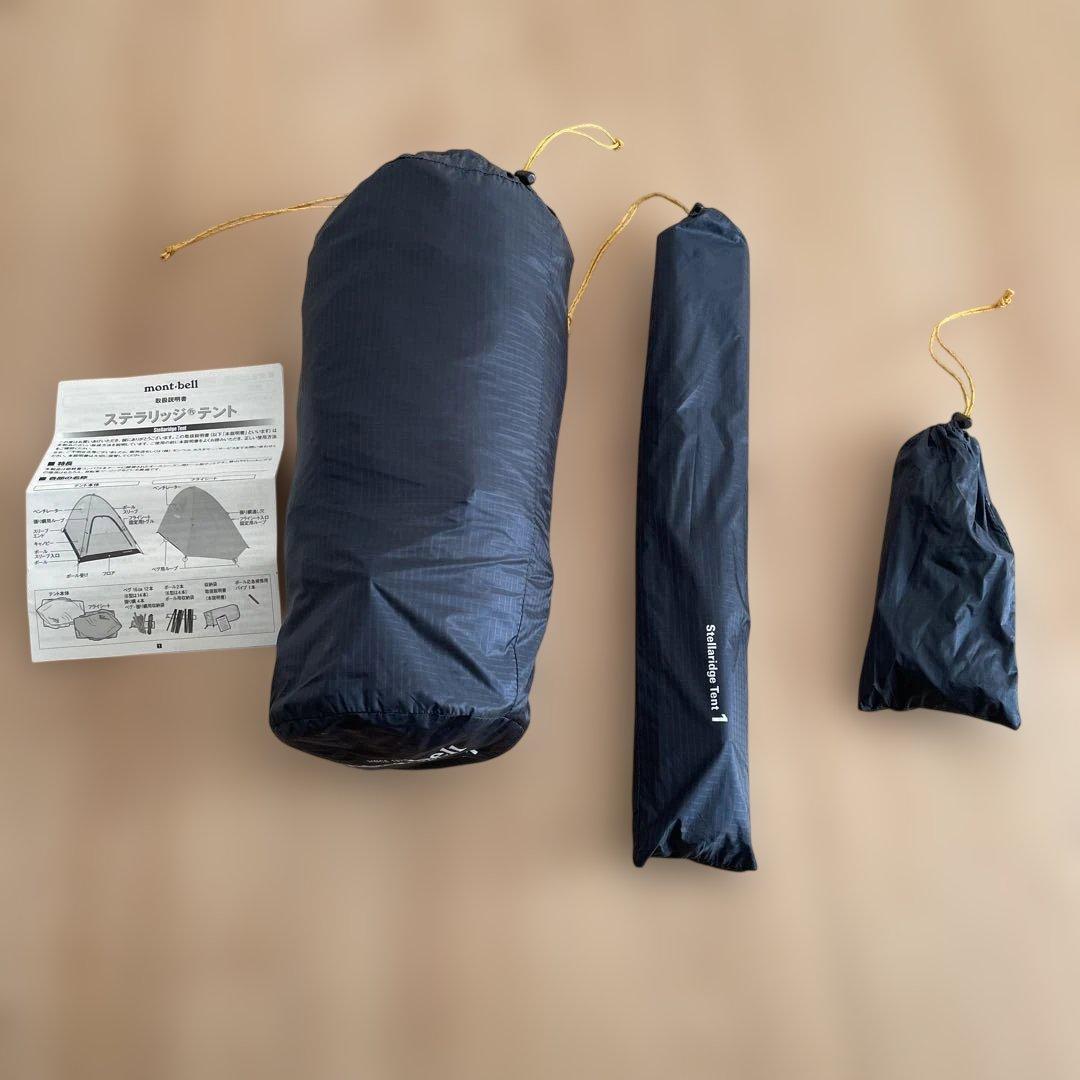 モンベルmontbell ステラリッジテント1 山岳テント