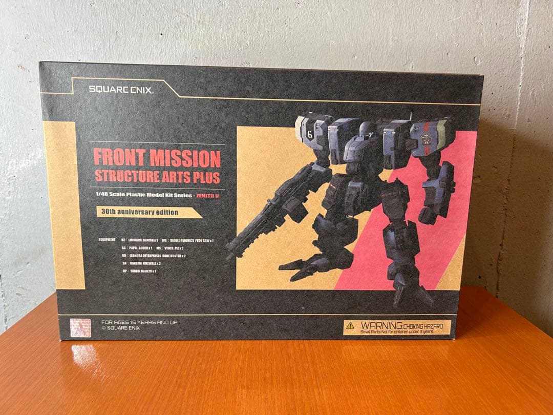 【値下げ】フロントミッション　ストラクチャーアーツプラス ゼニスV