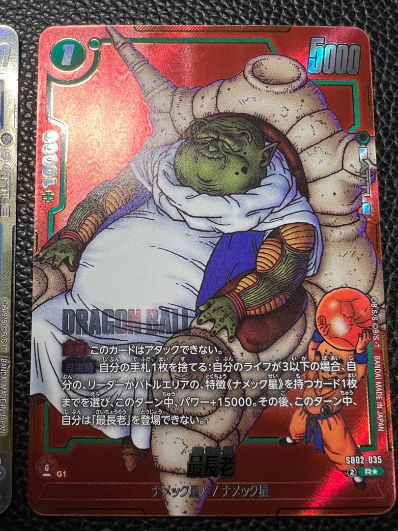 フュージョンワールド まとめ売り