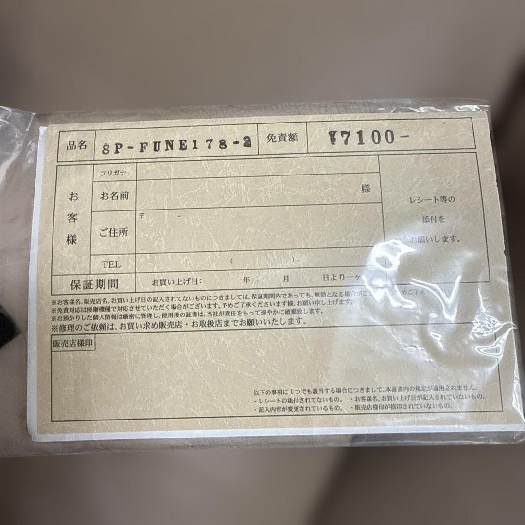 メガバス　8Pod 8P-FUNE178-2