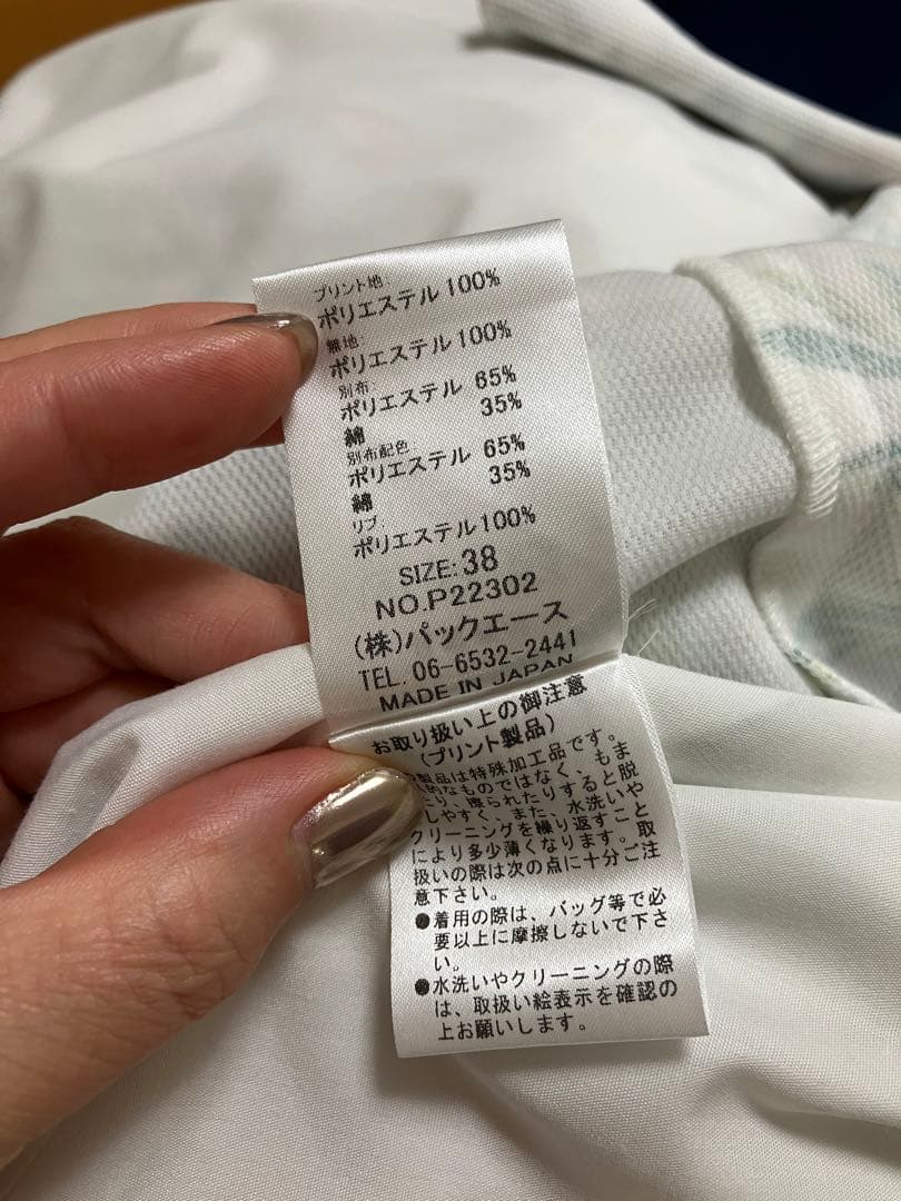 Adonisis ゴルフウェア　ワンピース