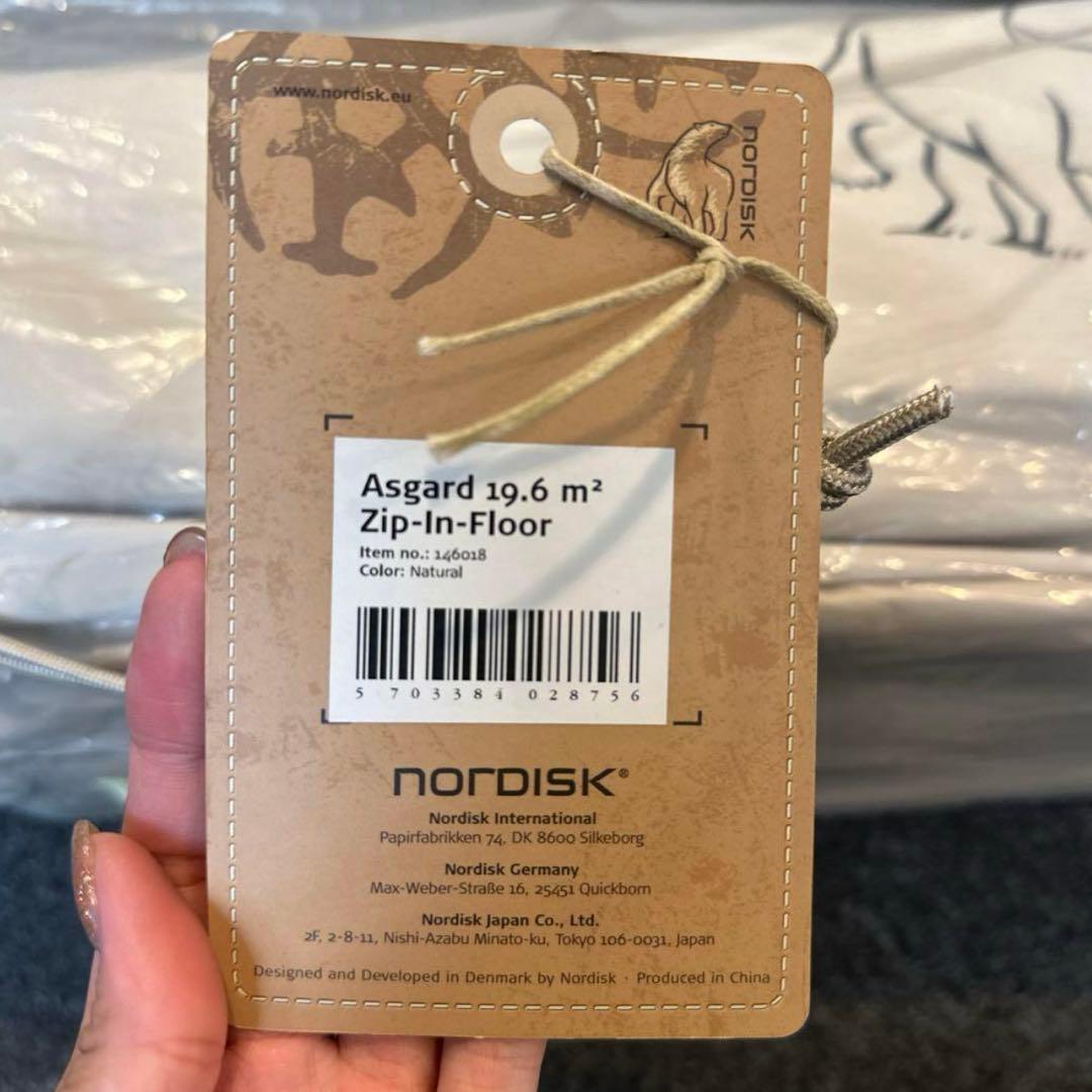【新品】NORDISK Asgard 19.6 m² Zip-In-Floor