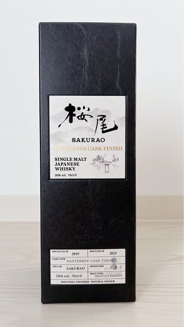 TWSC金賞　桜尾　ソーテルヌカスクフィニッシュ　ヘビリービーデッド