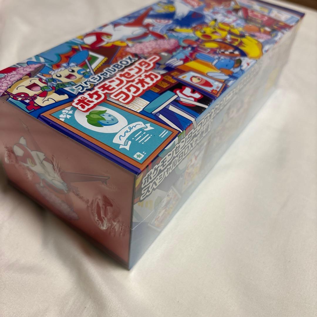 ポケモンカードゲーム スペシャルBOX未開封3ボックストウホクフクオカヒロシマ