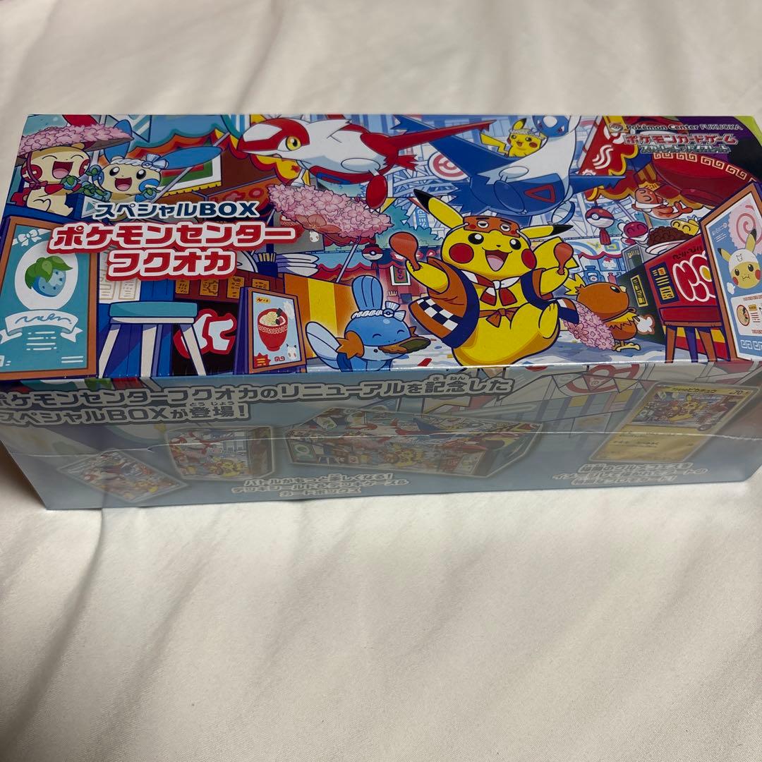 ポケモンカードゲーム スペシャルBOX未開封3ボックストウホクフクオカヒロシマ
