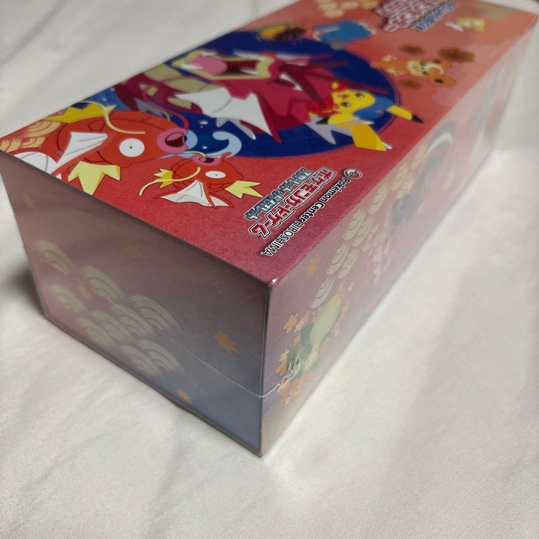 ポケモンカードゲーム スペシャルBOX未開封3ボックストウホクフクオカヒロシマ