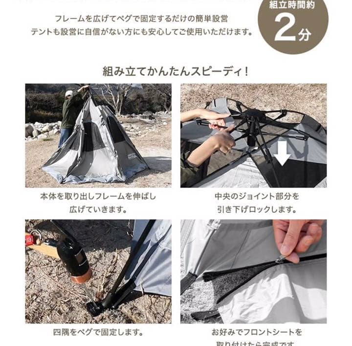 サンドベージュ　 幅300cm(4-5人用) 最大収容人数 5人