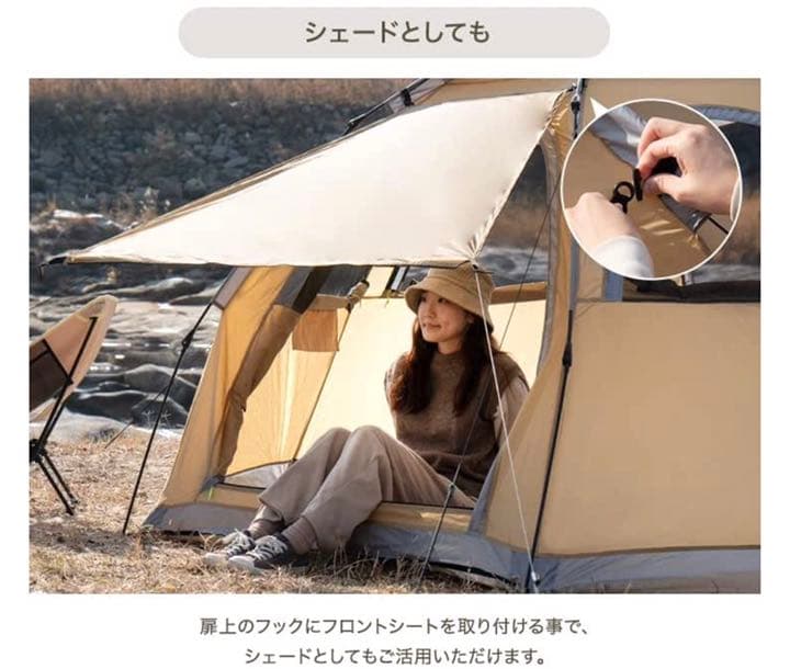 サンドベージュ　 幅300cm(4-5人用) 最大収容人数 5人