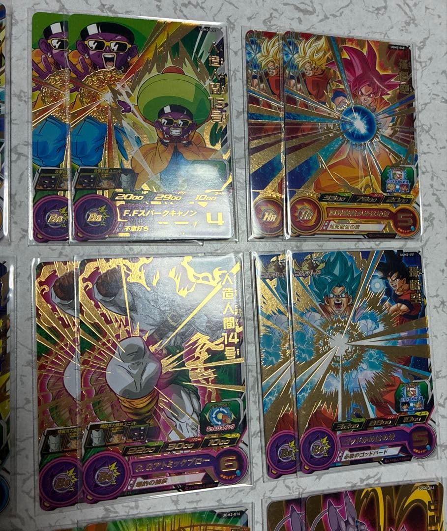 ドラゴンボールカード UGM2