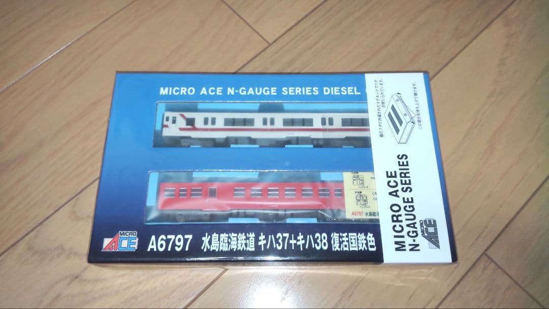 マイクロエース 水島臨海鉄道キハ37＋キハ38復活国鉄色２両セット