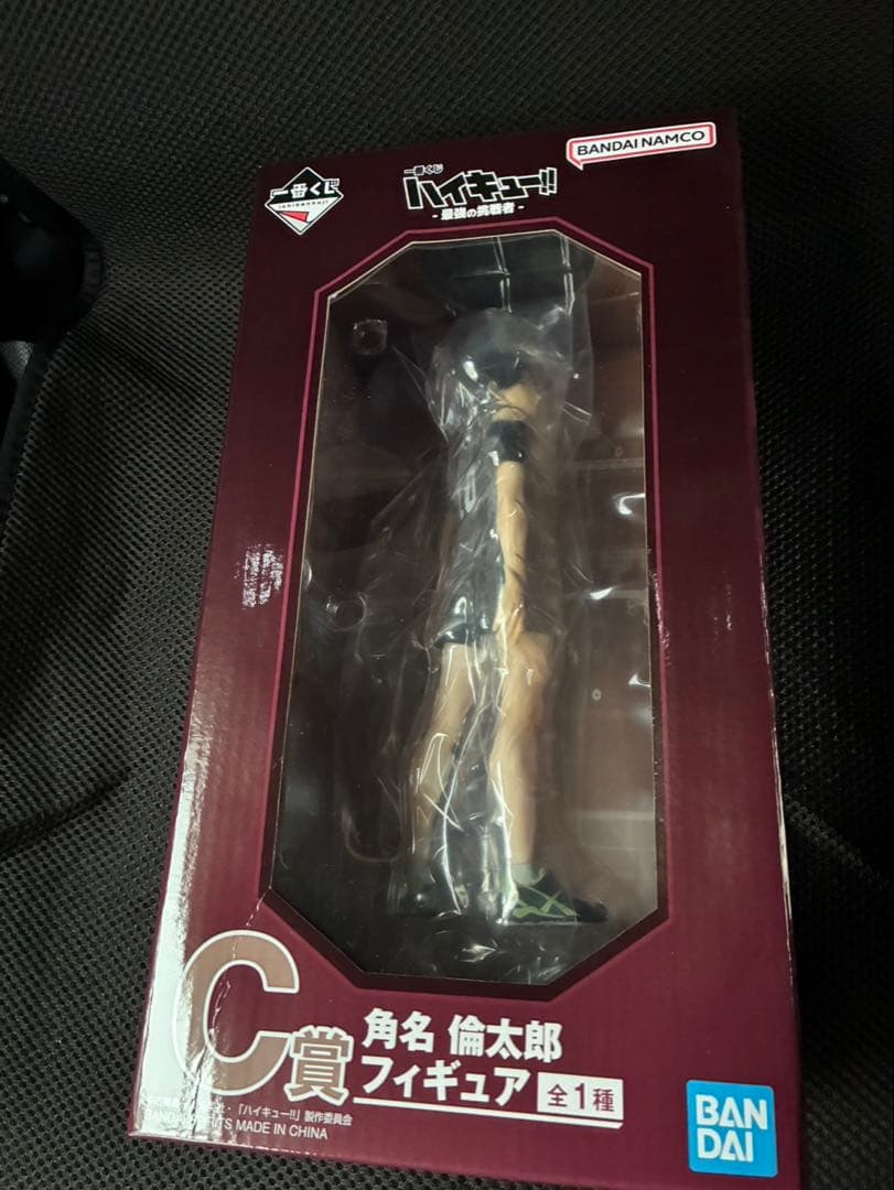 ハイキュー!! 角名論太郎 C賞 フィギュア
