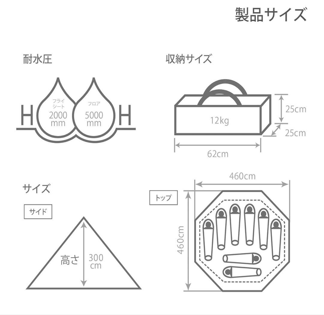 ワンポールテント L (T8-200-BK) ブラック　新品未開封
