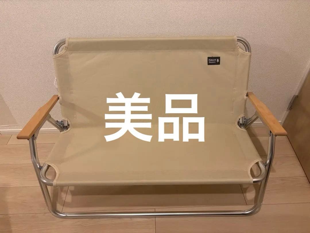 【美品】ナチュラルシーズン 折りたたみ背付きローベンチ