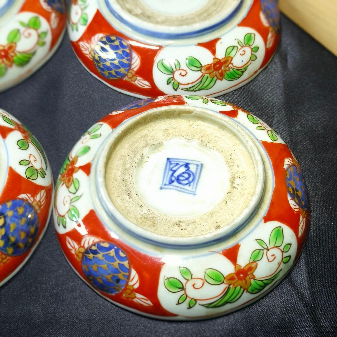 古伊万里 色絵金彩小皿5枚 角福 幕末骨董 手描き 時代物 コレクター放出美品