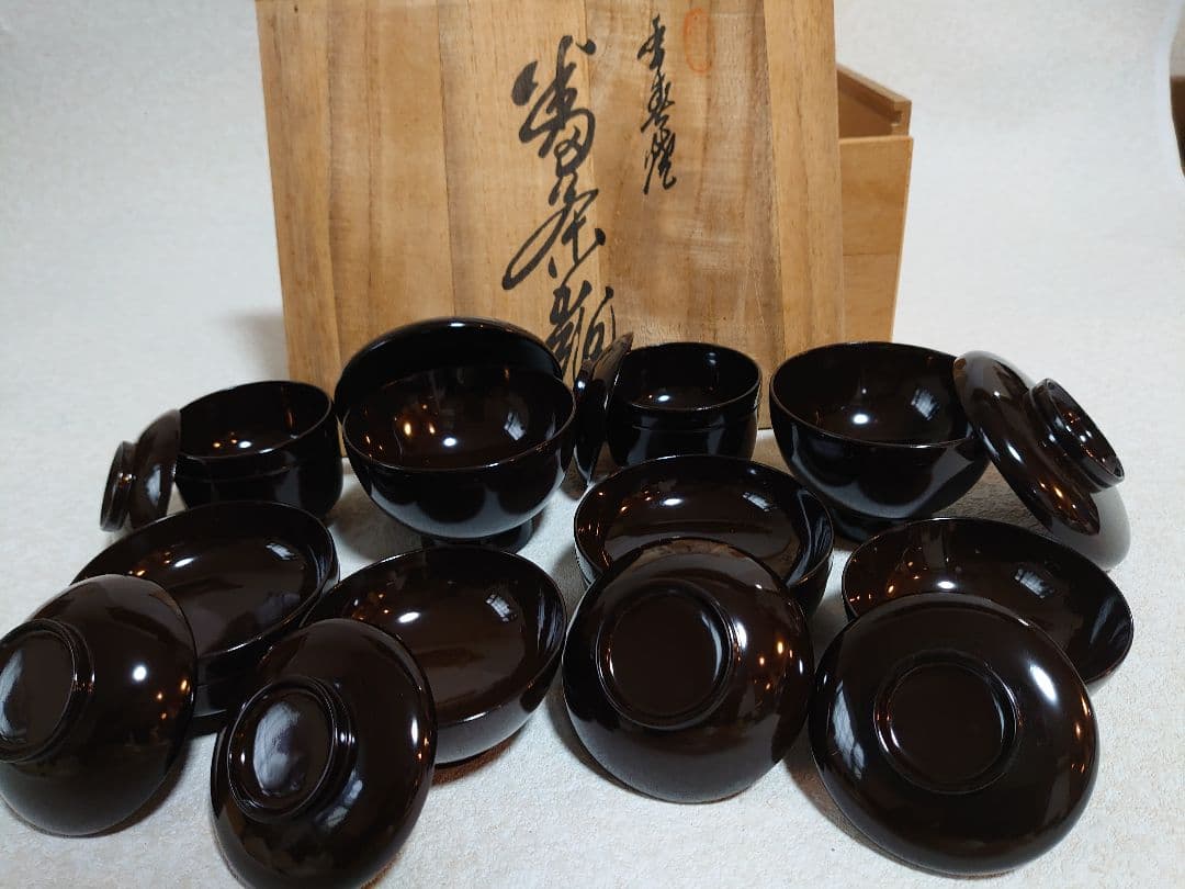 黒漆器 椀 8個セット 【木箱付き】