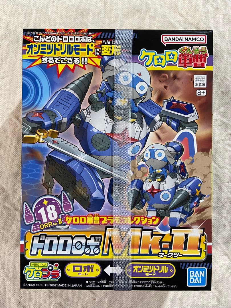 ケロロ軍曹プラモコレクション　ケロロロボMk-II 他5個