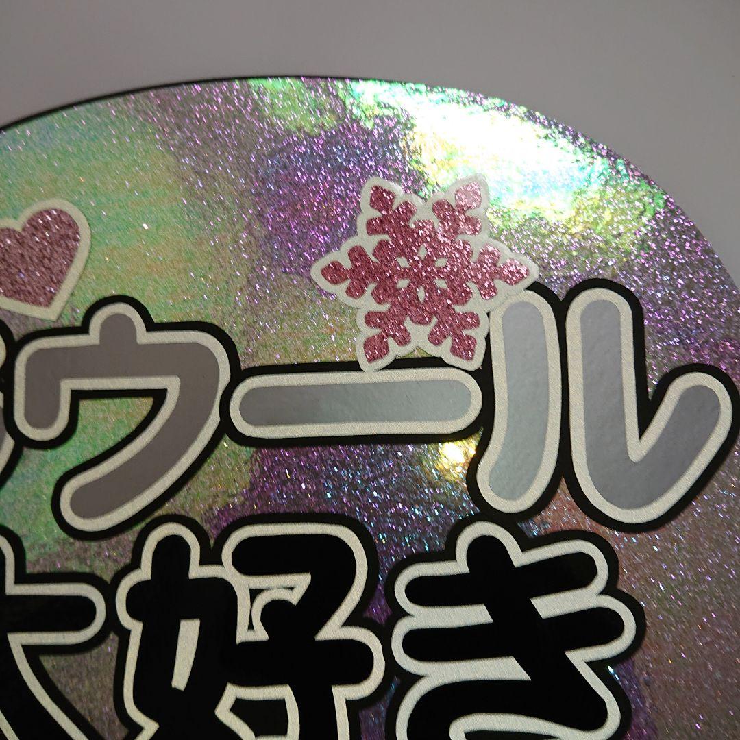 cokucoさま確認ページ♡