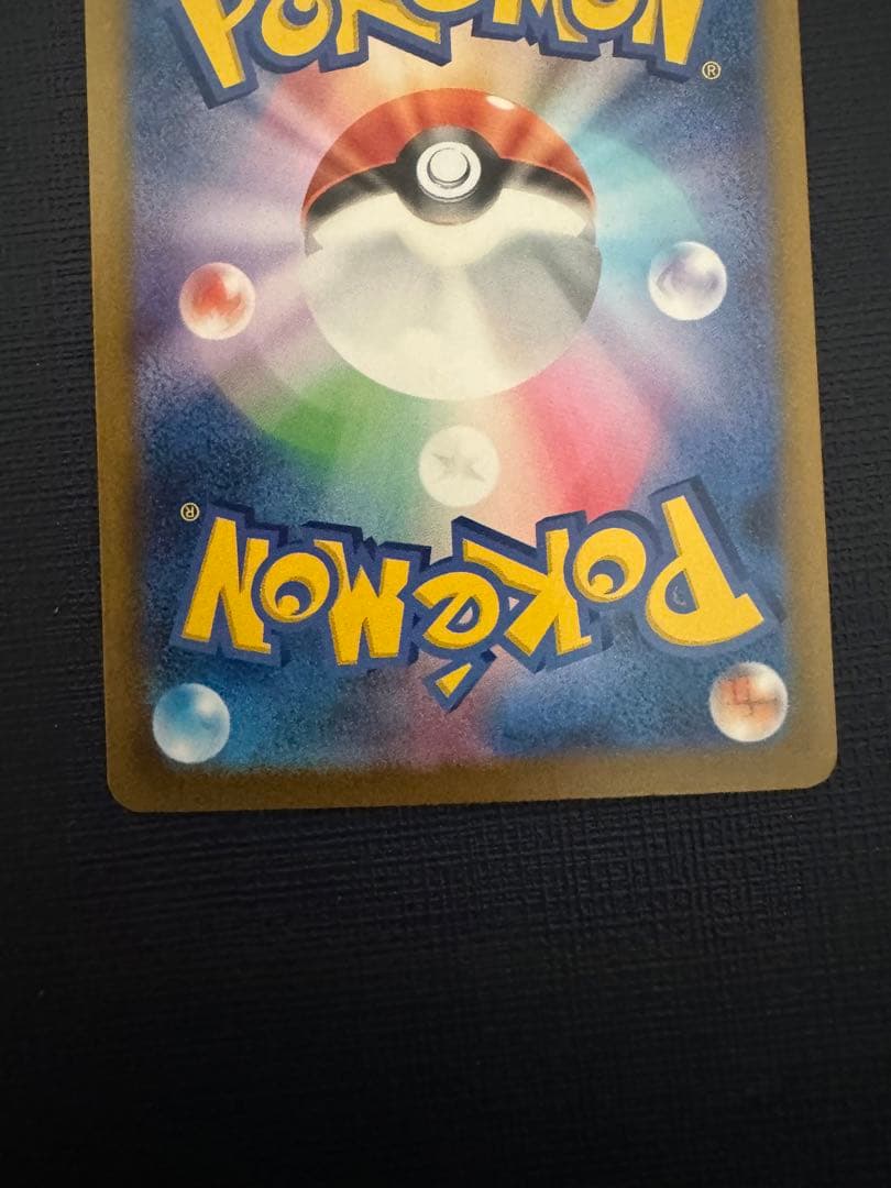 ゲンガーex sarポケモンカード