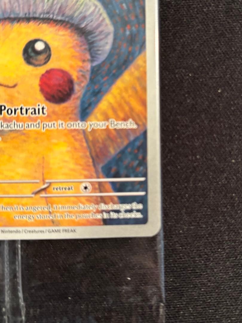 【未開封】ゴッホピカチュウ