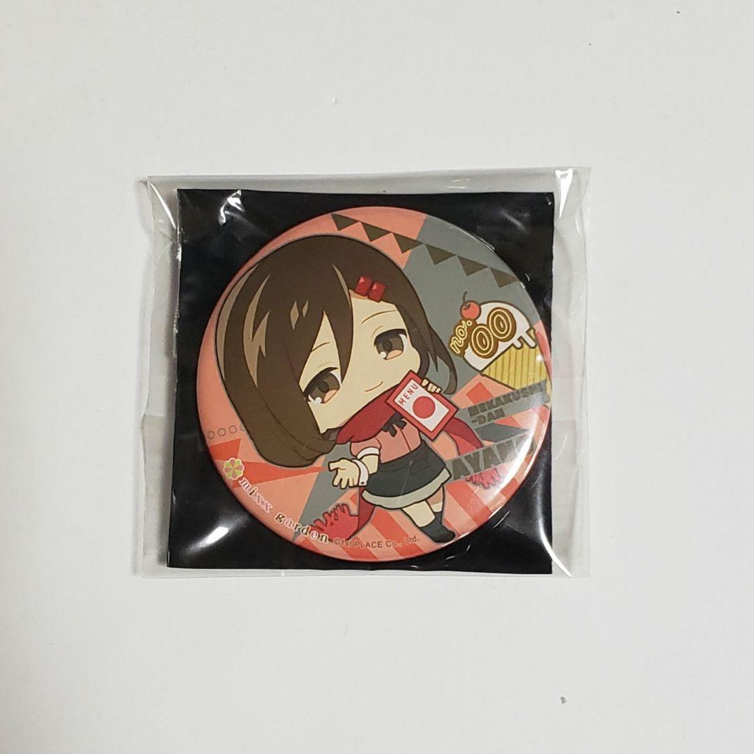 カゲロウプロジェクト カゲプロ アヤノ 楯山文乃 缶バッジ コラボカフェ