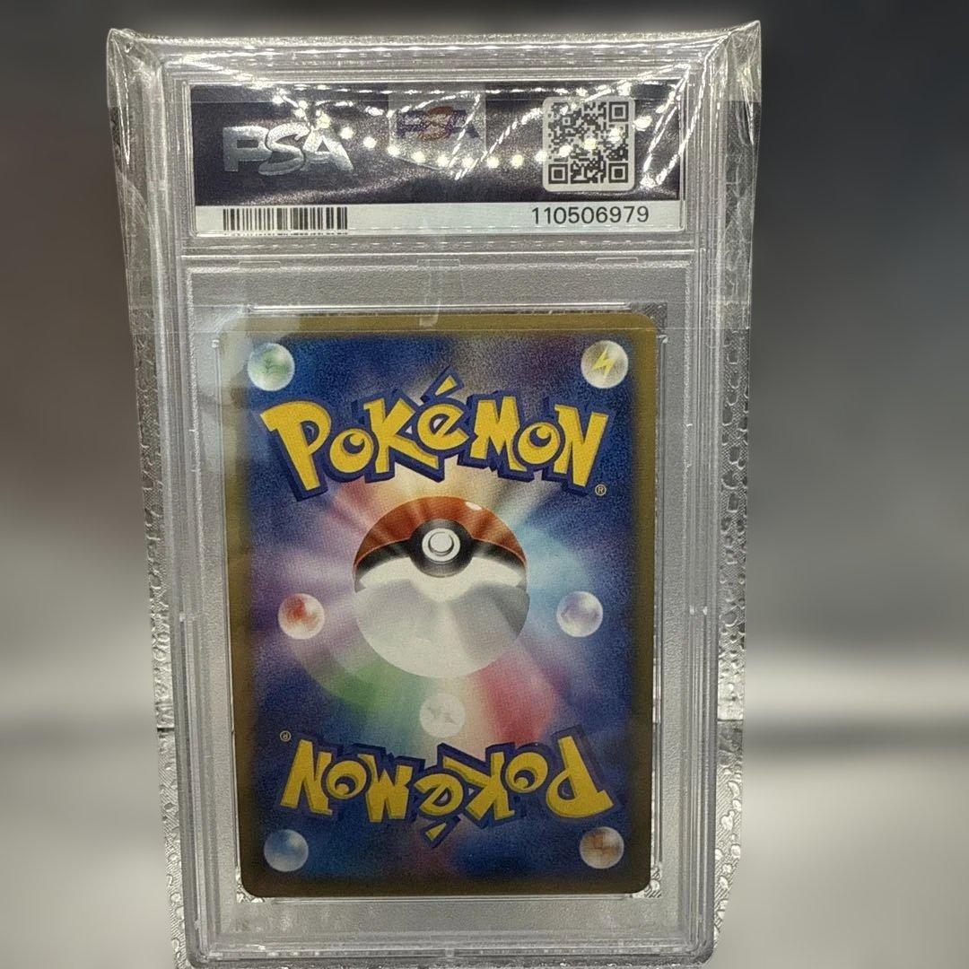 ポケモンカードゲーム　 R団のセレビィ　ロケット団のセレビィ　PSA10