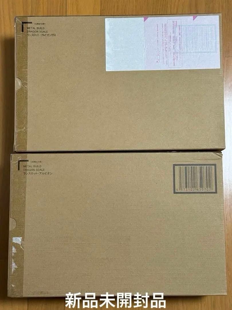 （値下げ中）L BUILD ランスロット・アルビオン&アルビオンゼロ