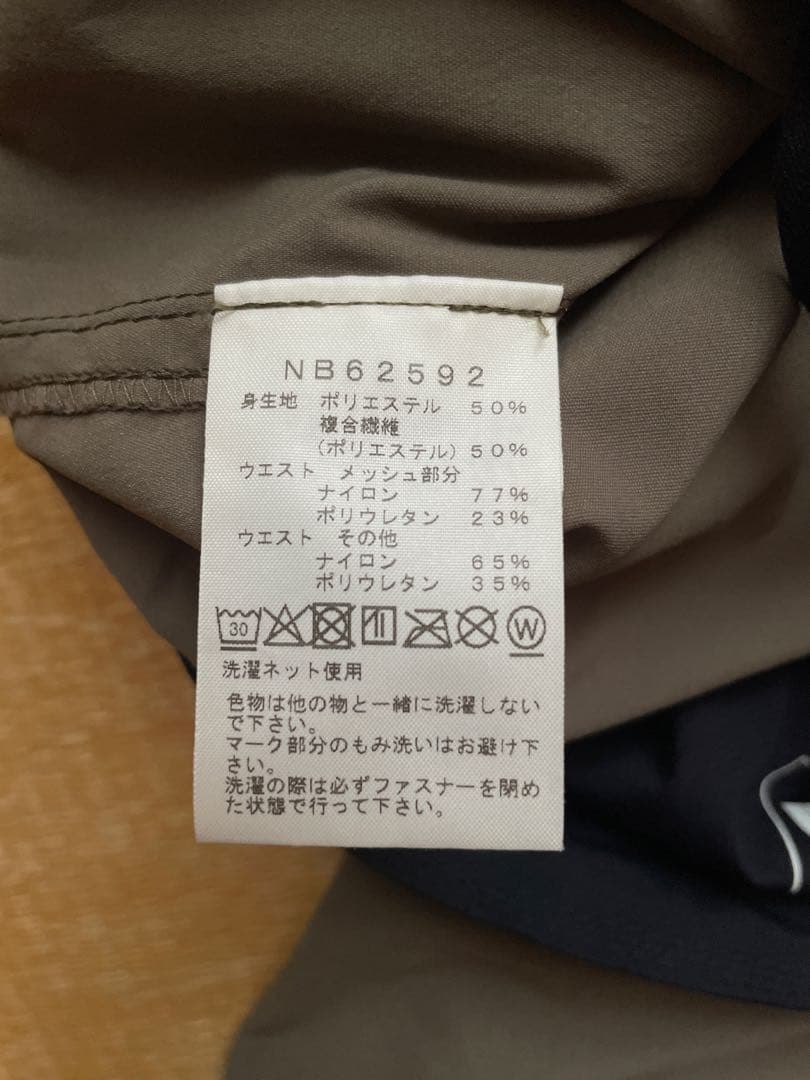 THE NORTH FACE フリーランロングパンツ S トープ　NB62592