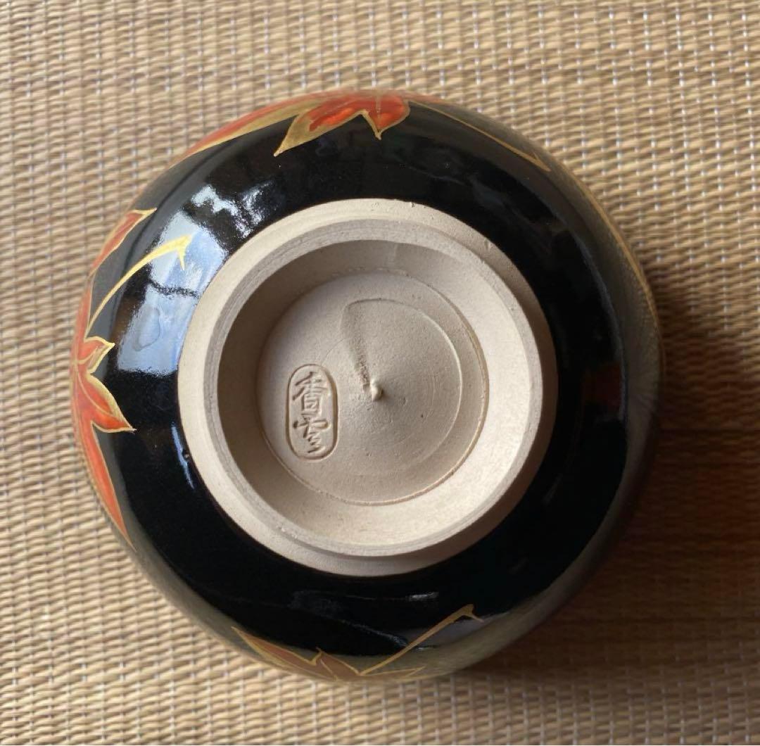 宮川香雲 紅葉黒茶碗