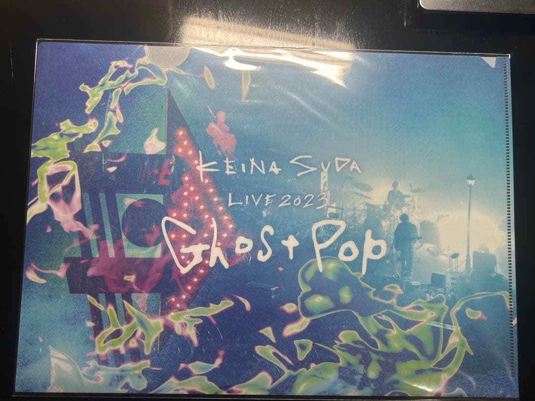 須田景凪Ghost Pop Blu-ray バックステージパス&クリファイル付