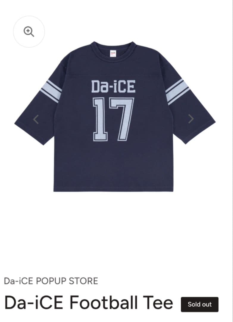 （最終価格）Da-iCE Football Tee ネイビー L