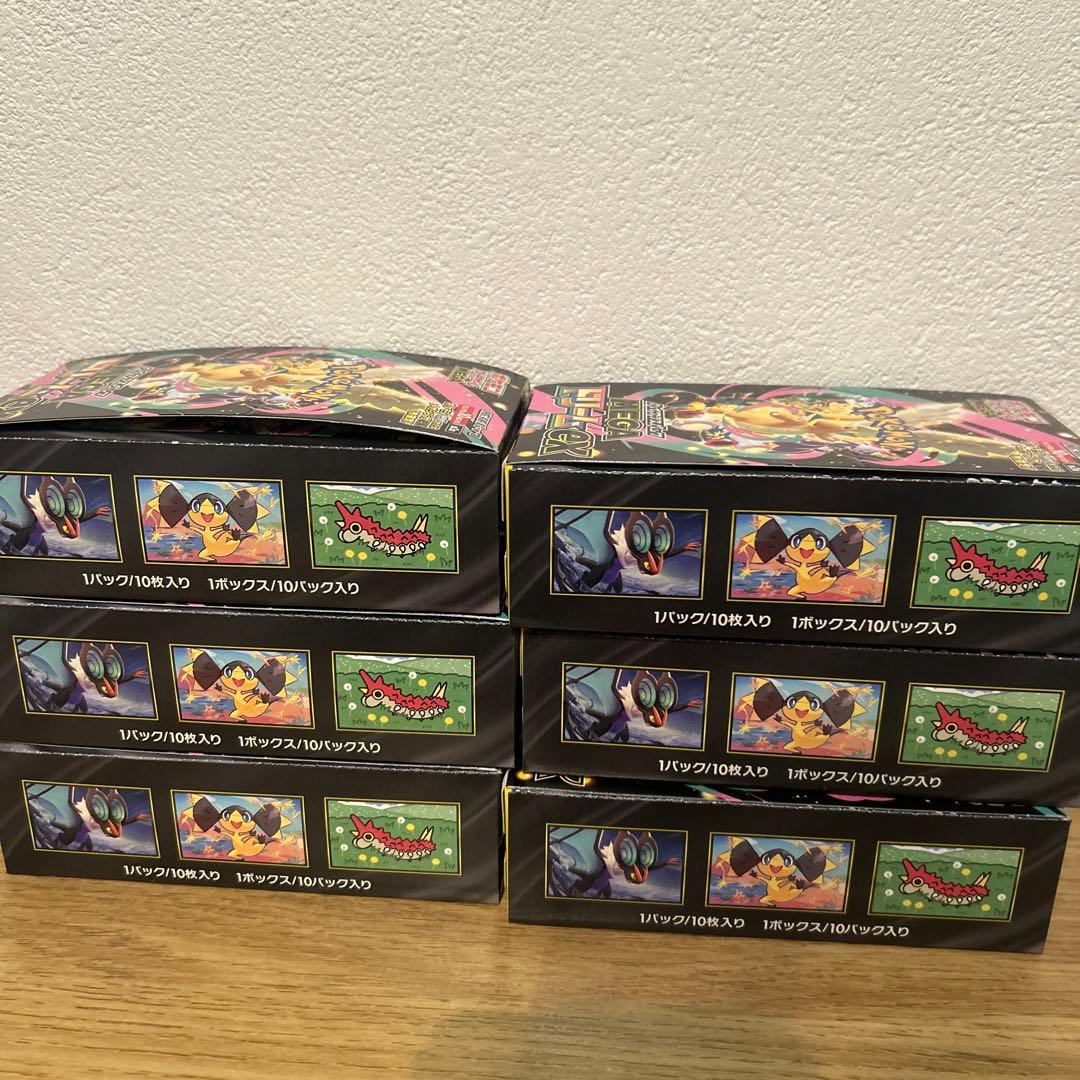 メガドリームex 6box シュリンクなし　ペリペリなし　封入率一致