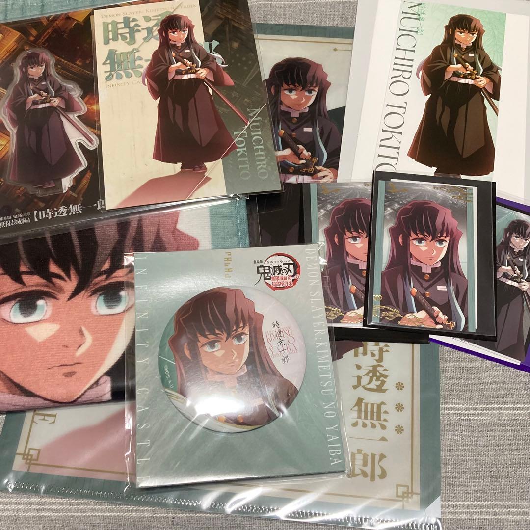 鬼滅の刃 描き下ろしイラスト 時透無一郎 アクスタ マフラータオル 缶バッジ 他