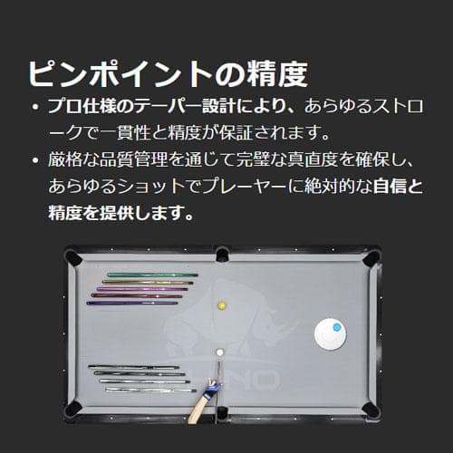 ※入荷しました！【新品】Rhino ラジアル 12.4mm カーボン シャフト