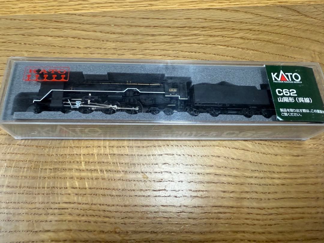 KATO 2017-5 C62 山陽型呉線　Nゲージ