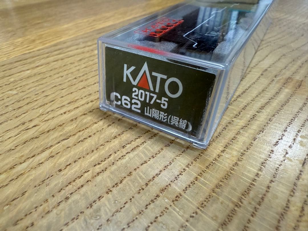 KATO 2017-5 C62 山陽型呉線　Nゲージ