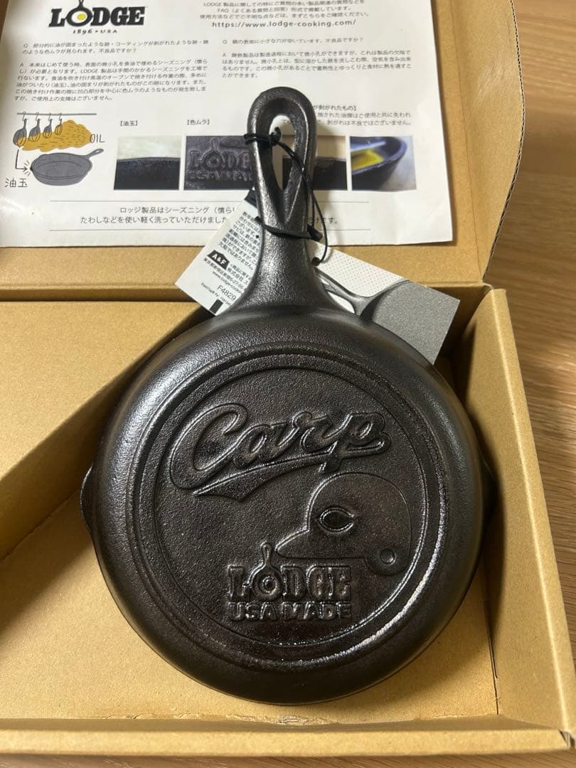 LODGE ロッジ 広島東洋カープコラボ スキレット 数量限定