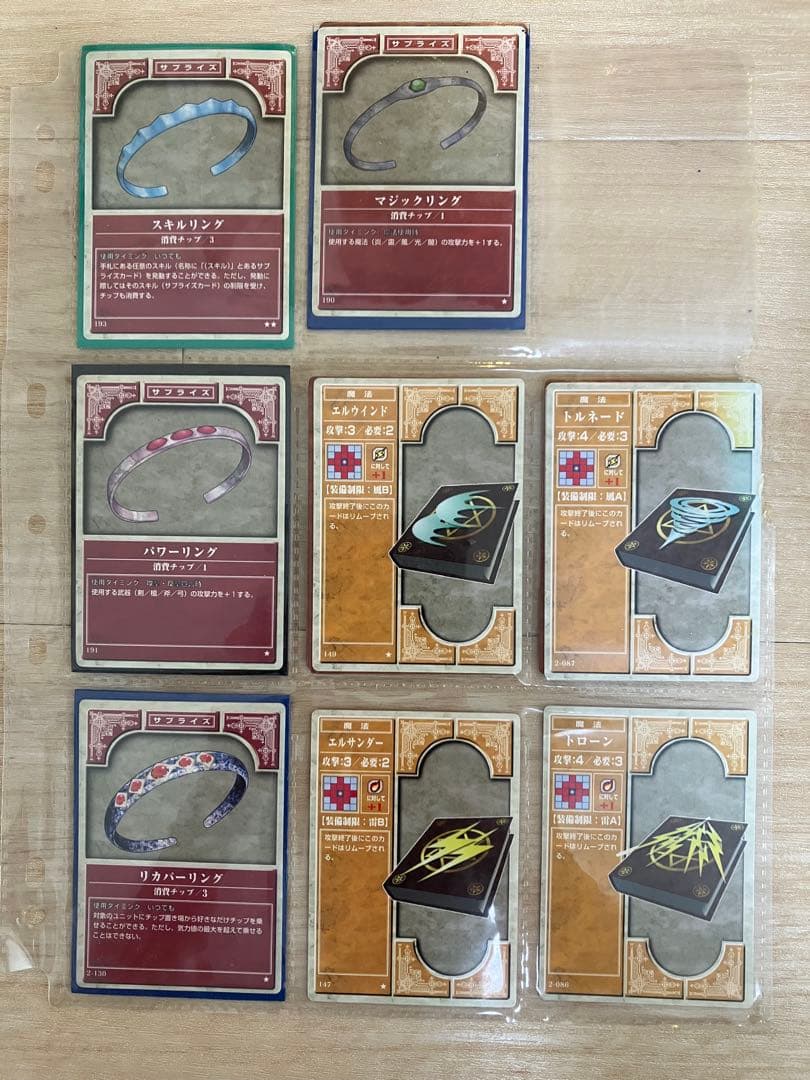 ファイアーエムブレム トレーディングカードセット