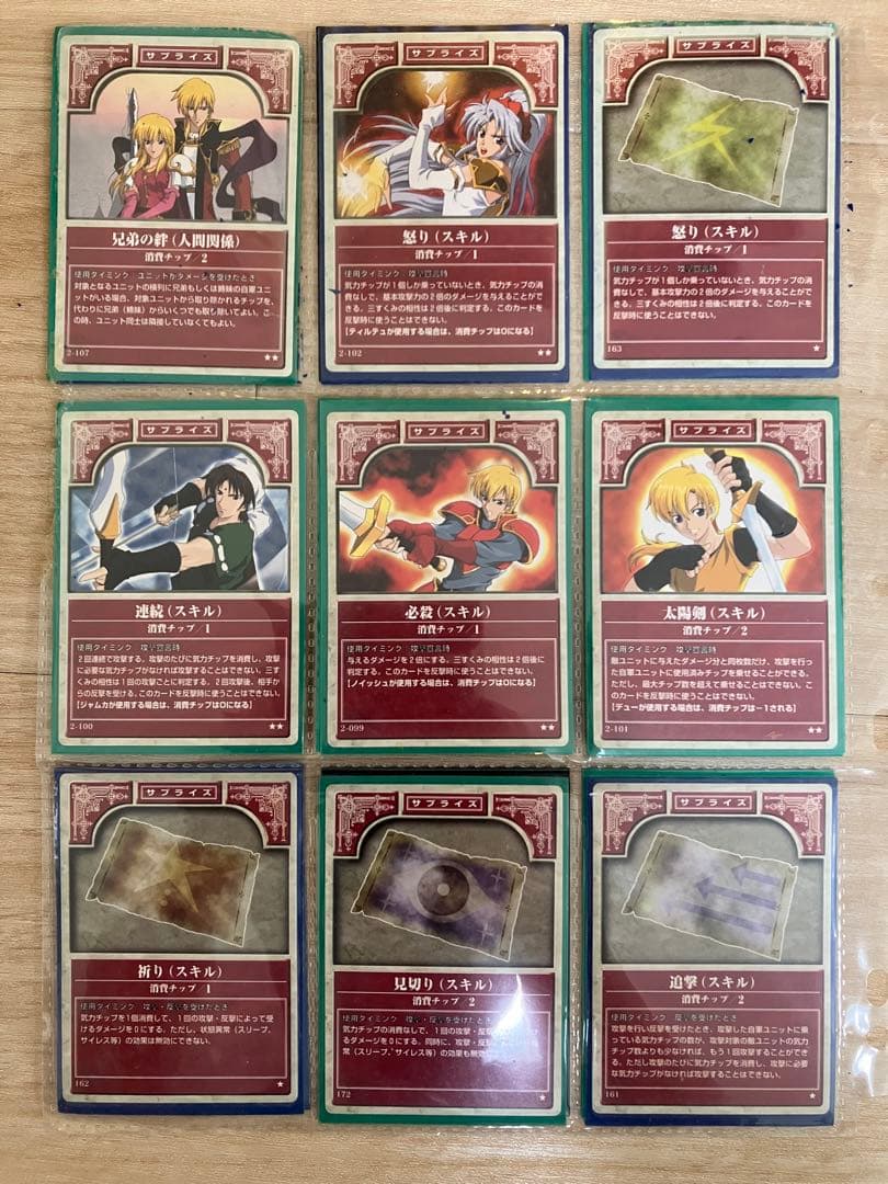 ファイアーエムブレム トレーディングカードセット