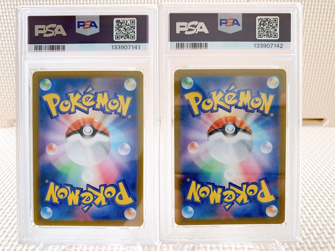 PSA10 連番 ヒトカゲAR リザードAR 151