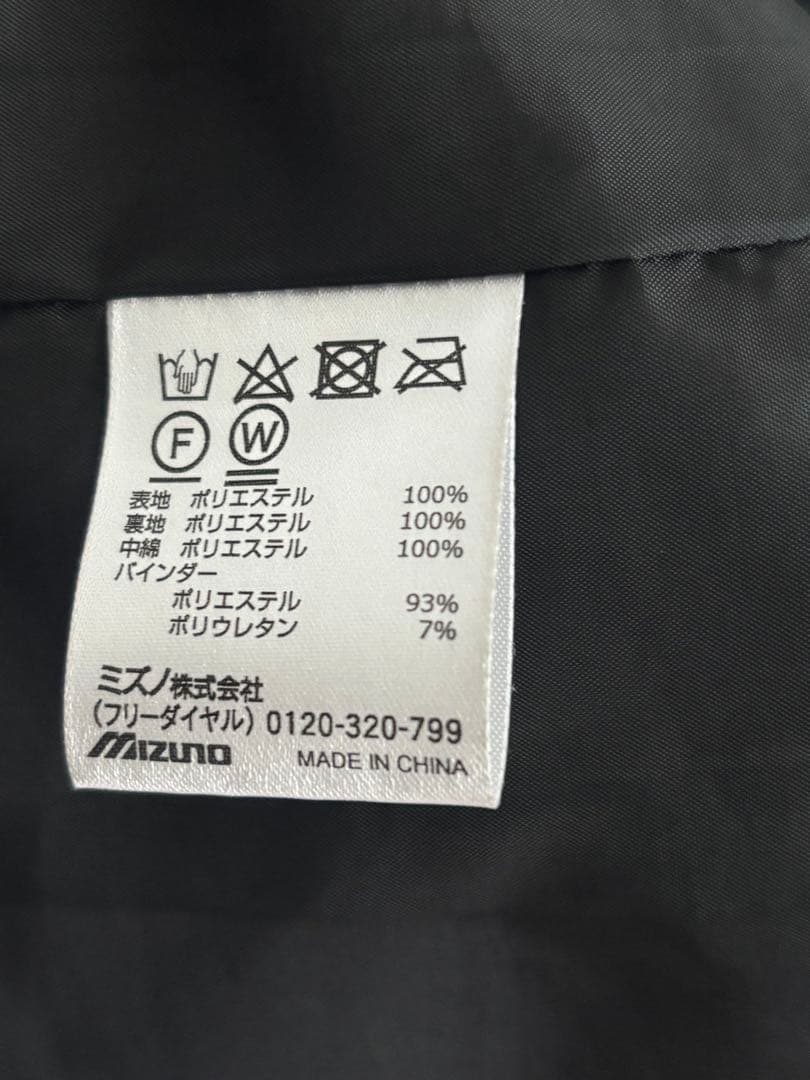 【上下セット】MIZUNO モレリアウォーマージャケット＋ウォーマーパンツ