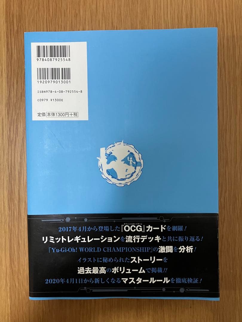 遊戯王遊馬 hobby League大会優勝プレイマット