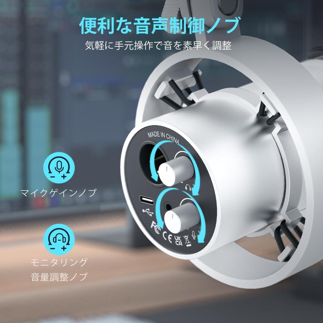 【開封・未使用】 FIFINE ダイナミックマイク USB/XLR接続 ホワイト