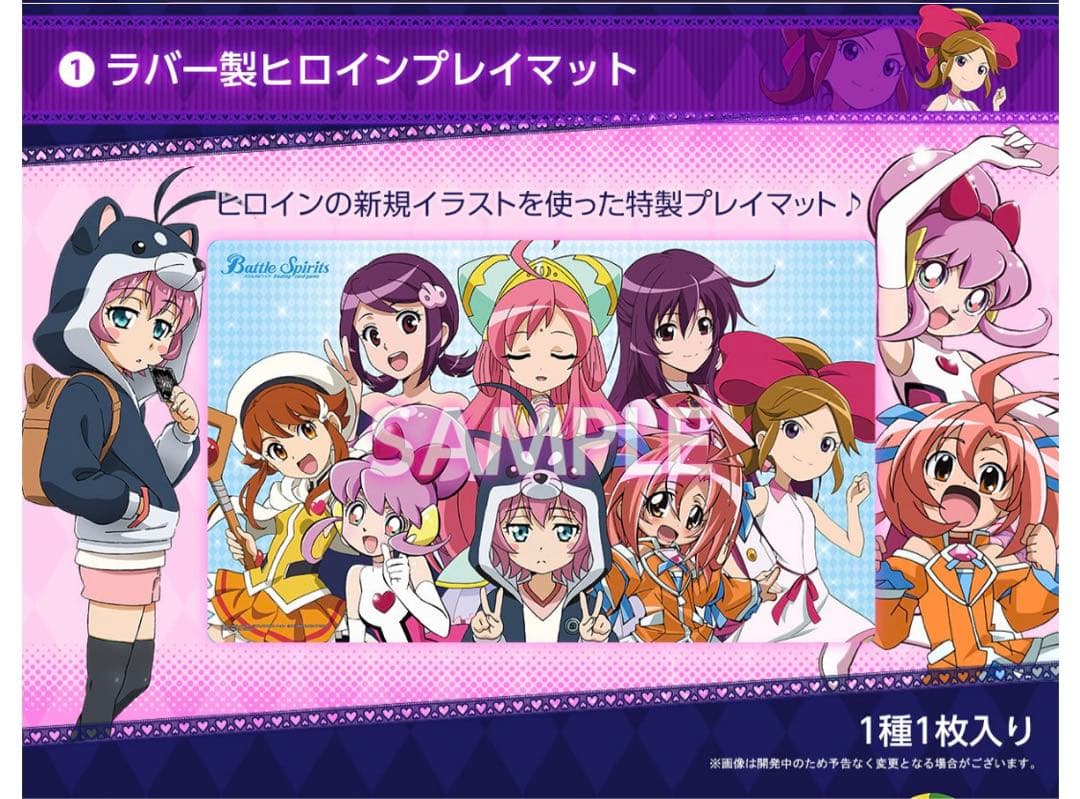 バトルスピリッツ　プレミアム ヒロインズBOX