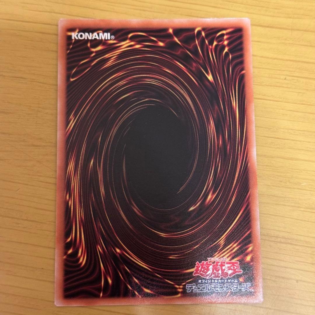 遊戯王　増殖するG 25th